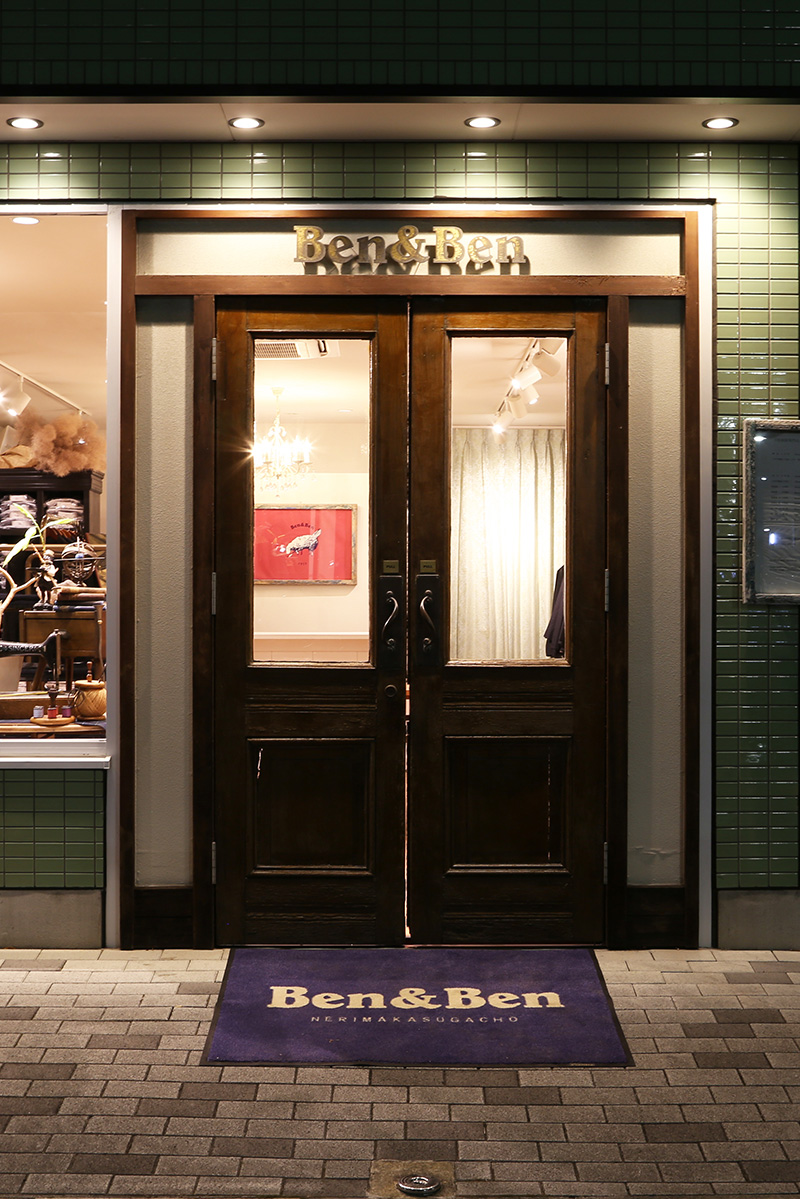 ベンアンドベン練馬春日町駅前店