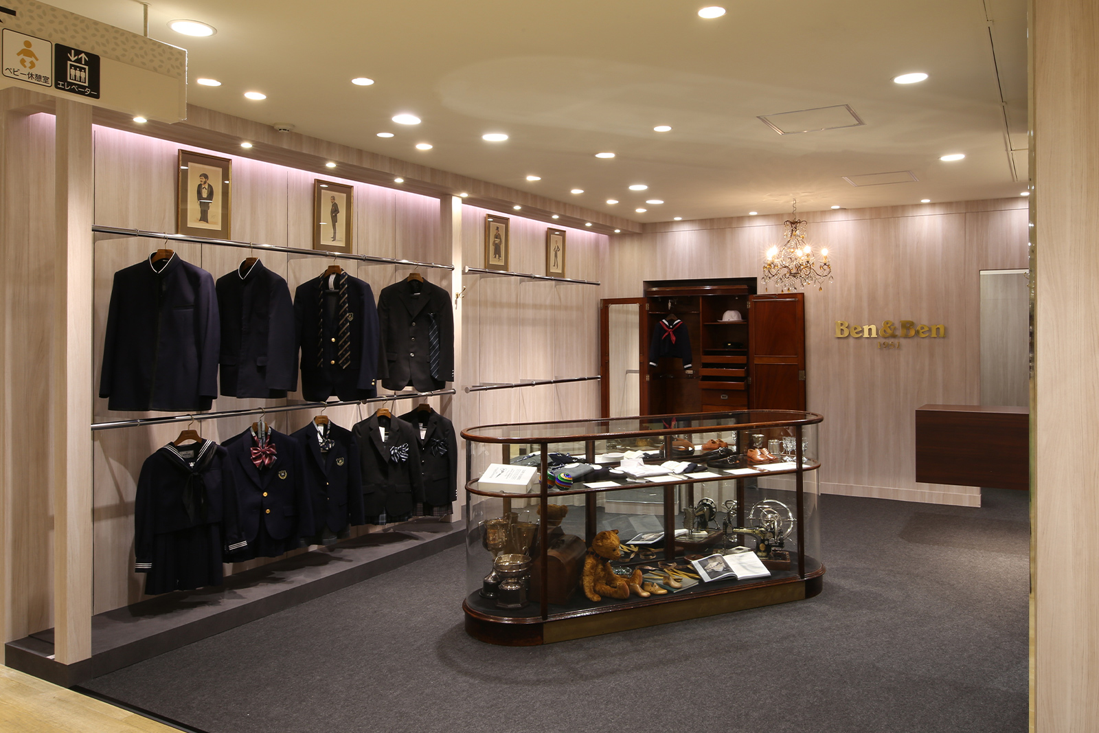 ベンアンドベン吉祥寺店