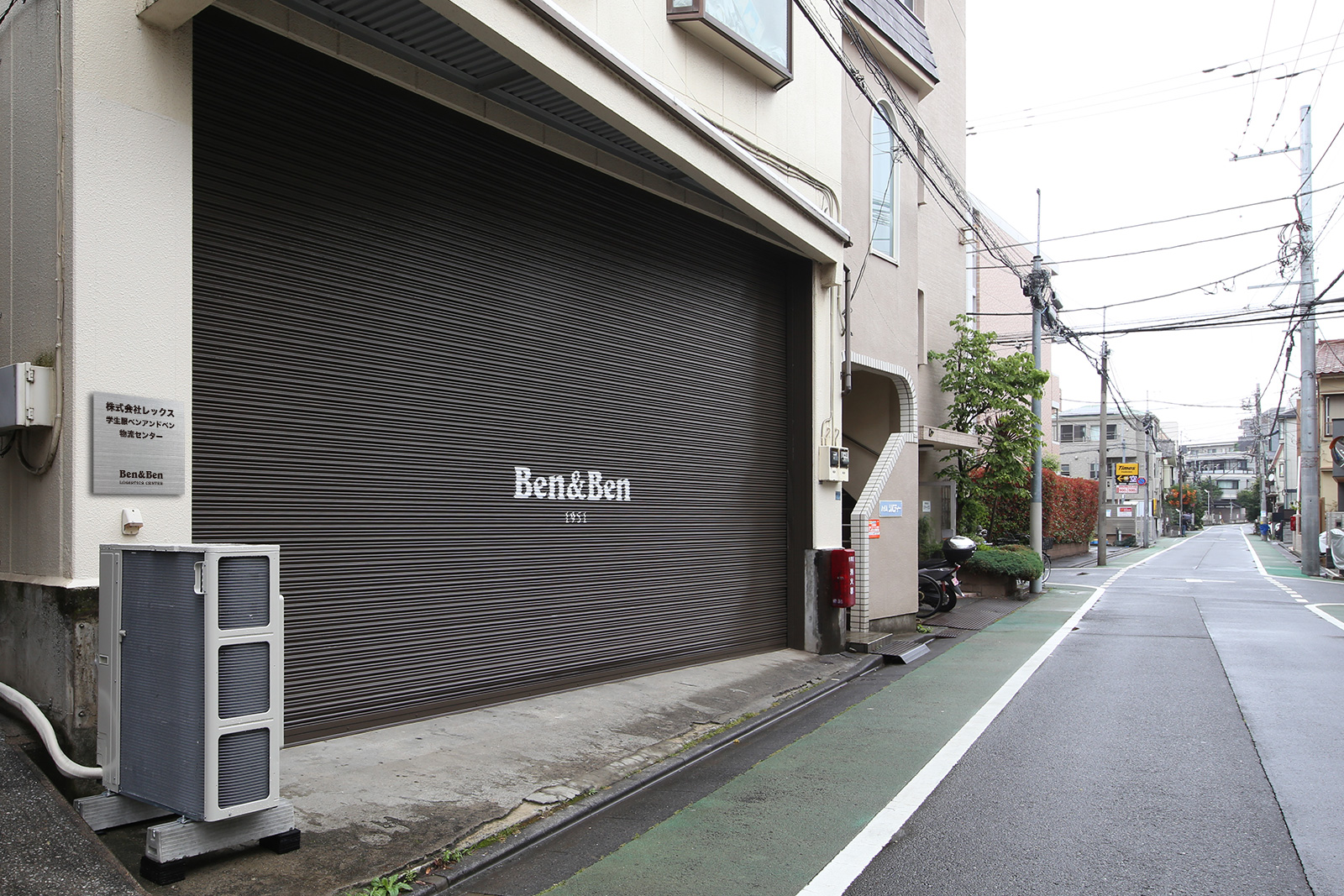 ベンアンドベン物流センター